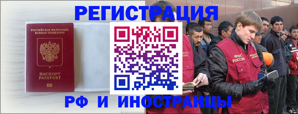 прописка поиск в Ясногорске